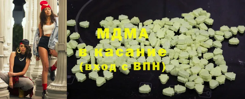 MEGA ссылка  Пермь  MDMA crystal 